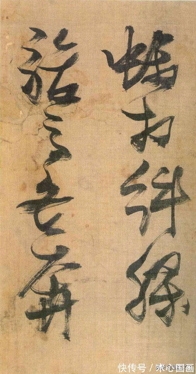 太子太保#张瑞图《自书诗册》欣赏:峻峭劲利 奇姿横生