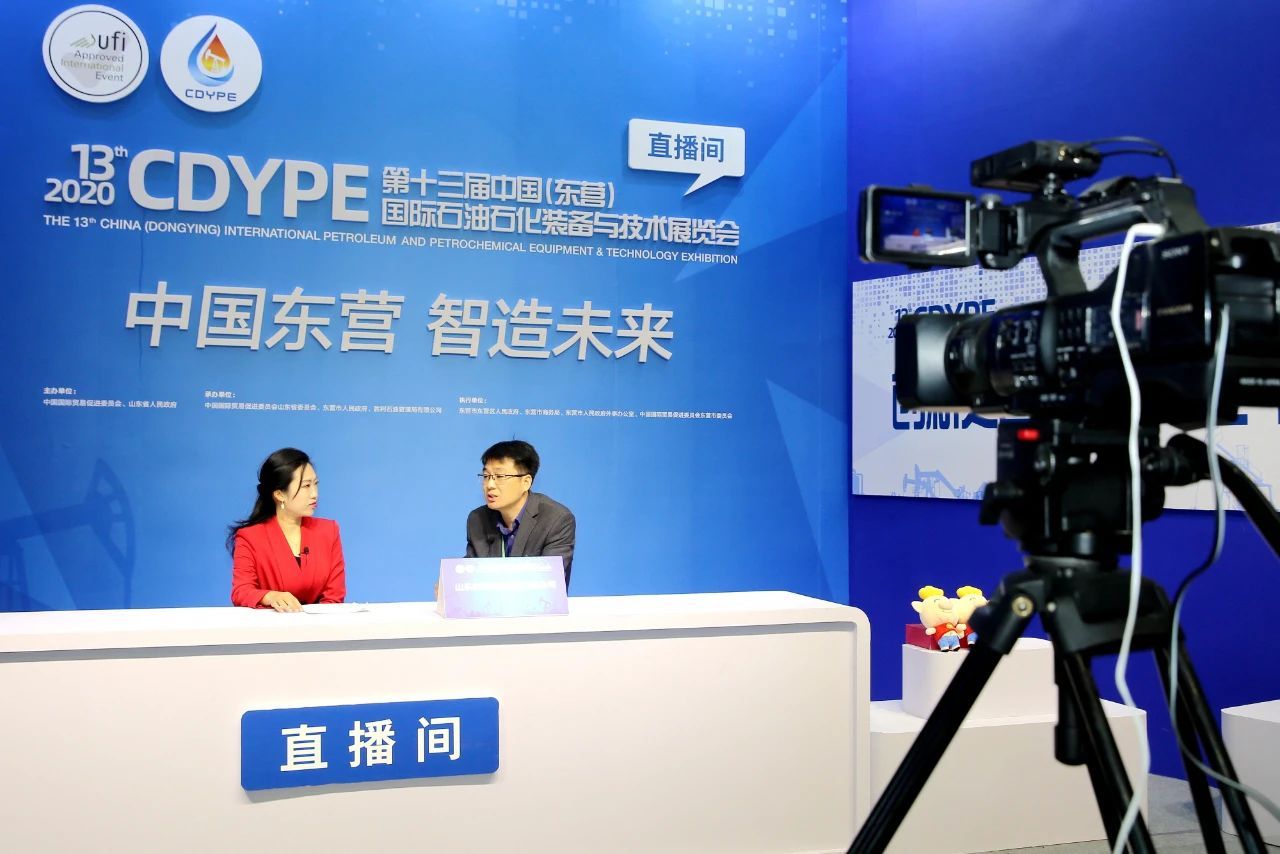 半月谈 ｜ 东营：多彩谋多赢