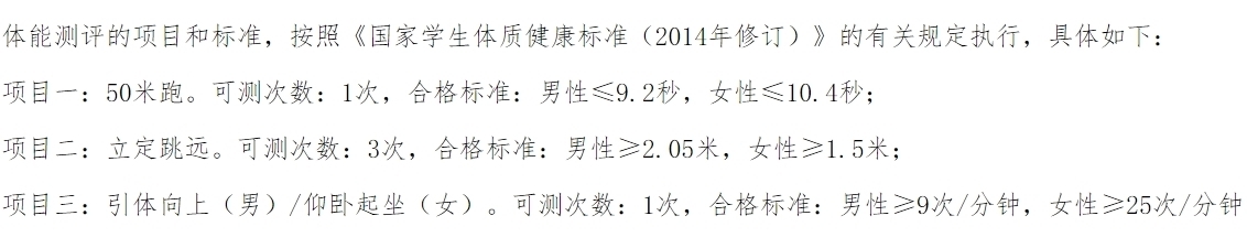 录取|四川一所很吃香的二本大学，录取分不高，但毕业生80％是公务员