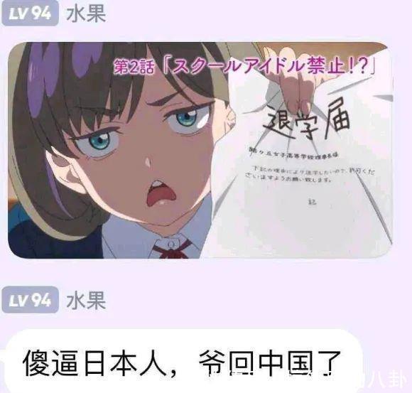 企划|上海偶像,竟是新一代的表情包王者