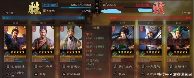 贾诩|三国志战略版贾诩换荀攸,魏法骑高触发组合,9千战损爆锤吴骑!