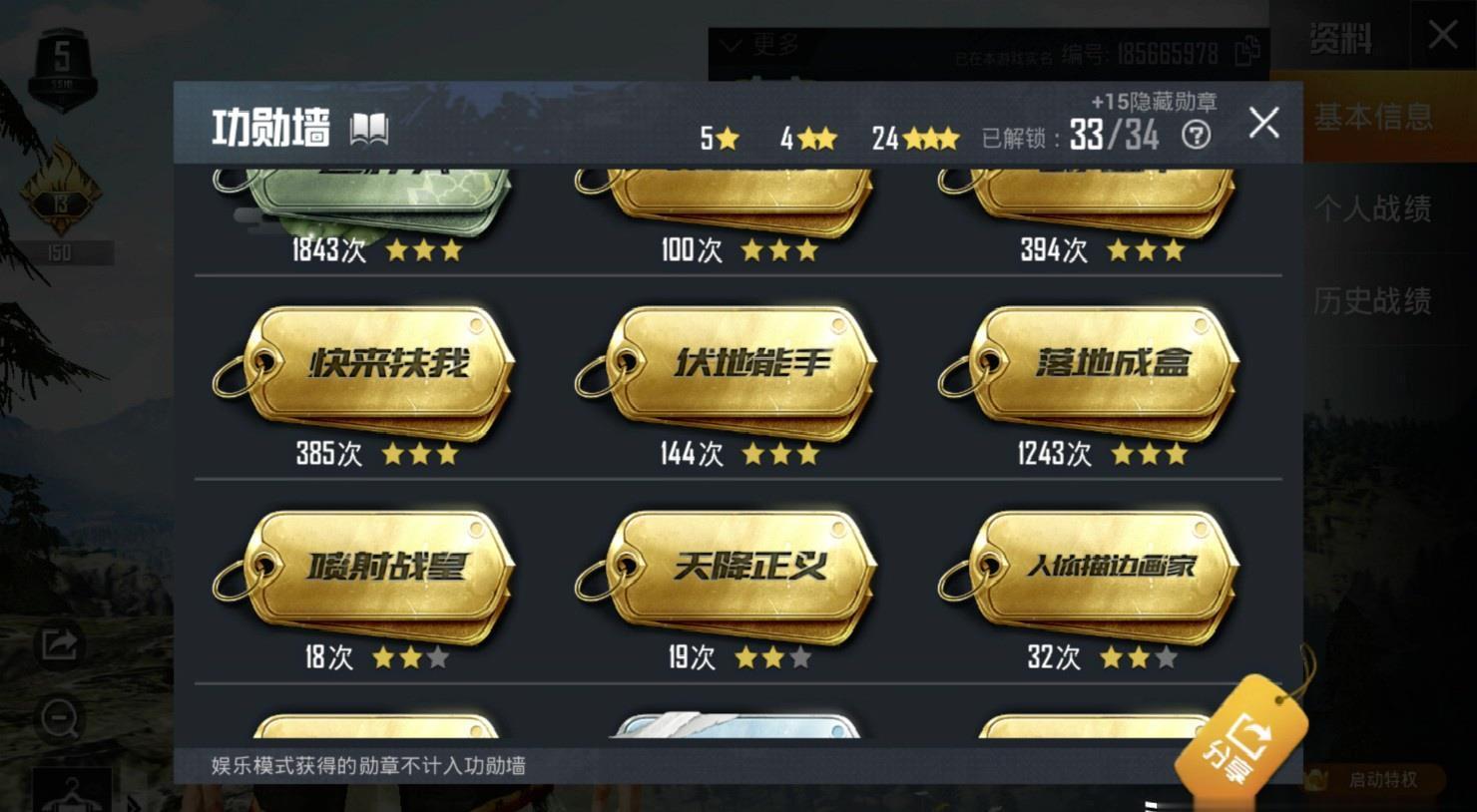 和平精英|“吃鸡”继电池后,又一个没“删干净”?玩家发现1套绝版衣服