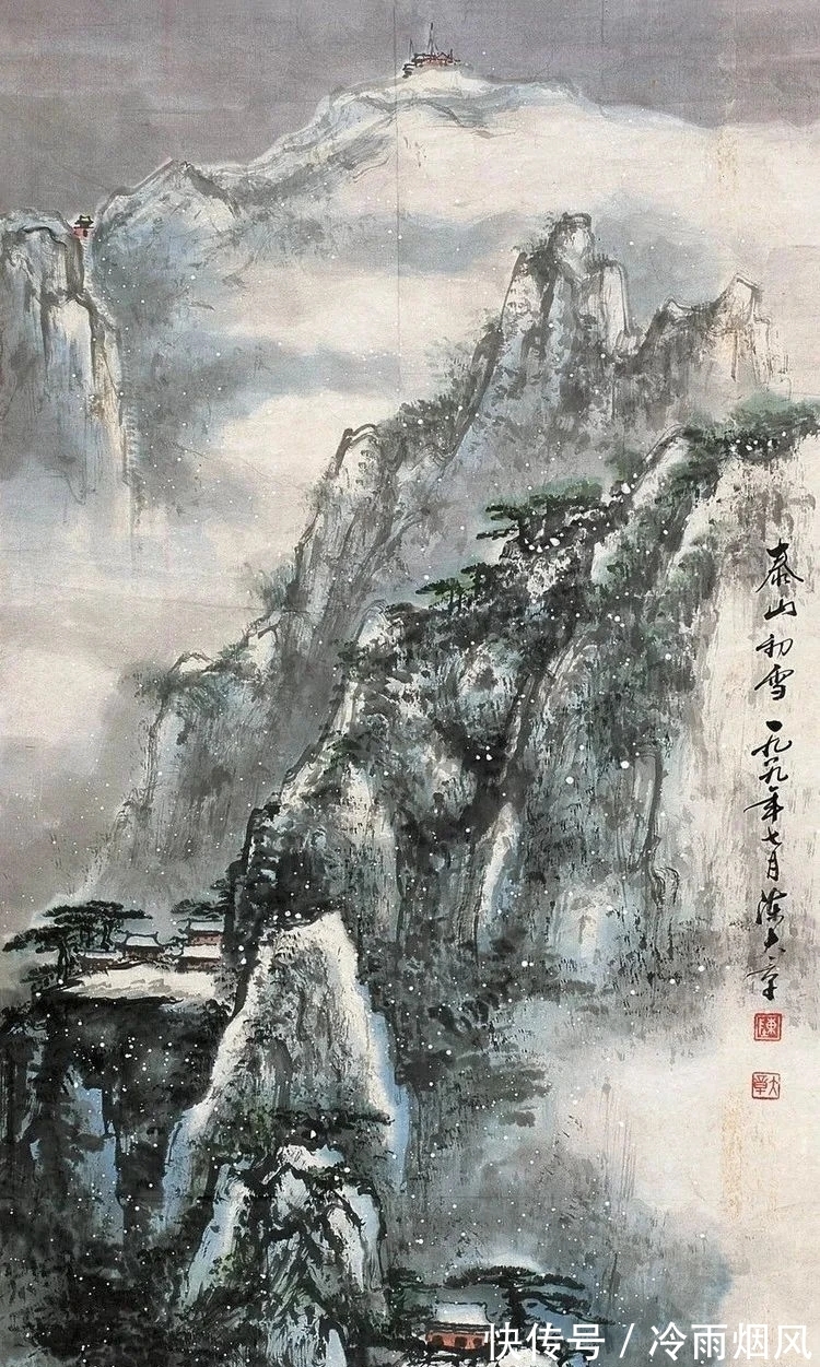 山水画&陈大章的山水画,气势大!