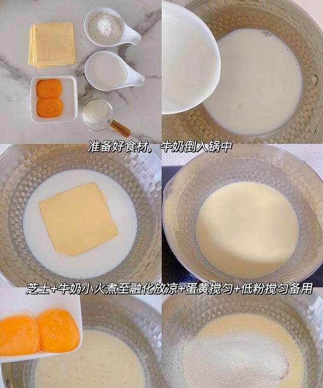 蛋糕|爱吃芝士蛋糕不用买，用料食材都很简单，低卡无油好吃不长胖