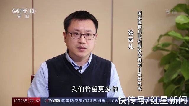 医保|等待1月1日，罕见病人的希望还“罕见”吗？