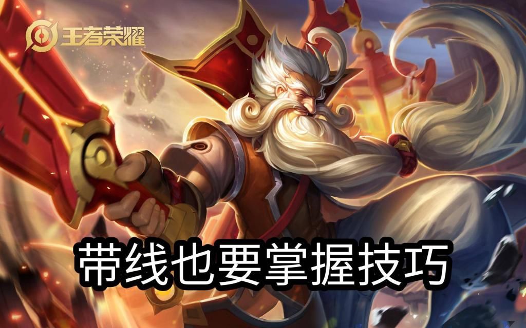 王者|王者荣耀钻石局有多坑？孙尚香出电刀输出7.6%，老夫子带线不回头