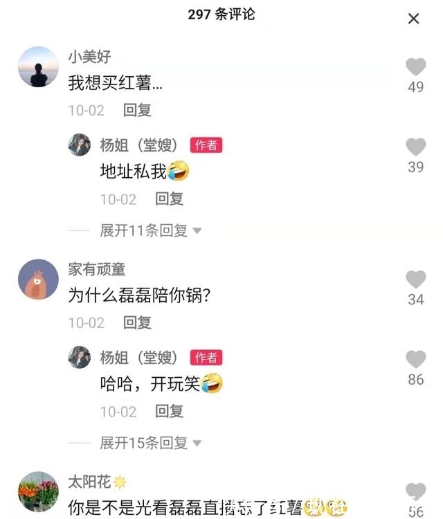 伟德bv1946官网微信视频号变现全攻略：5种主流赚钱方式解析助你找到适合自己的路径