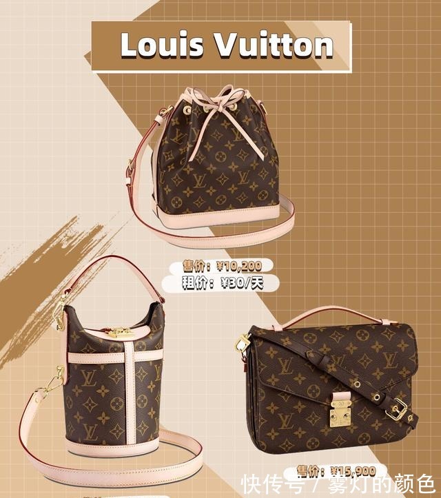 包包 LV 保值款包包TOP15, 选它就对了!