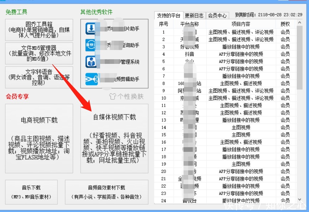 提取|如何批量提取抖音中的视频，批量保存整个作者主页的视频