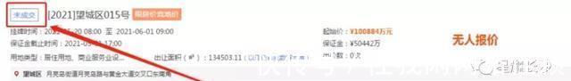 p又一个地块中止出让!还是正地铁口!长沙县,即将7连发