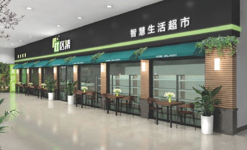 商业|又一商业综合体 开业时间定了！