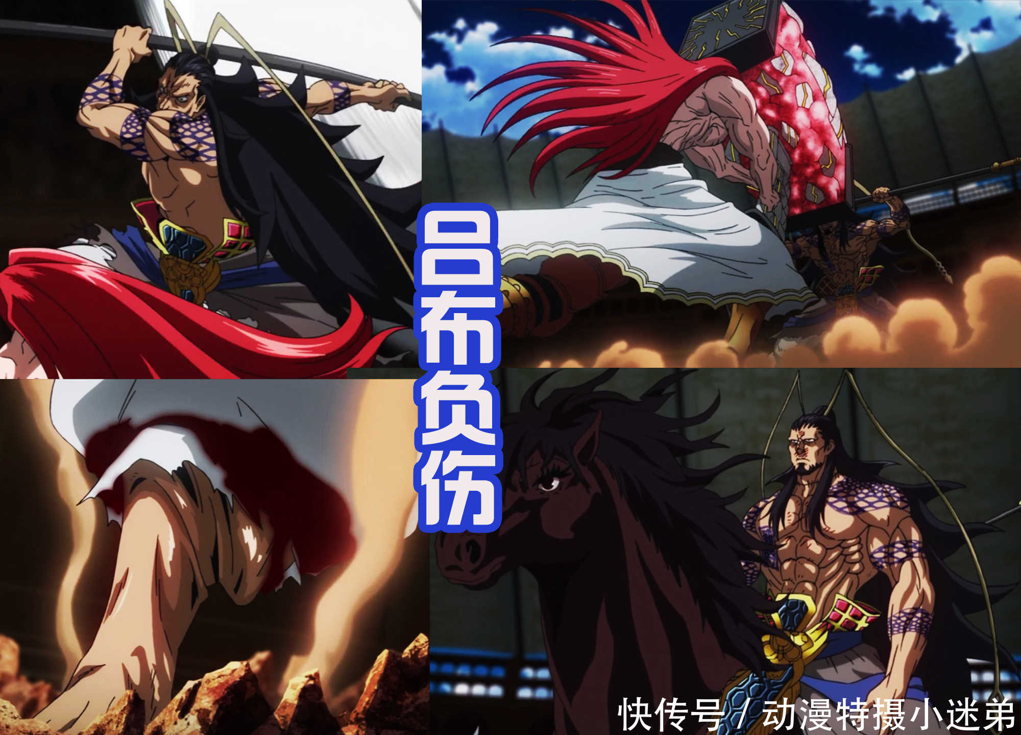 索尔|这部新番真有趣,吕布挑战雷神索尔,凡人和神明,谁会获得胜利?