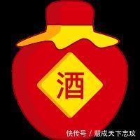 分子|网购“飞天茅台”只要300元造假分子竟在白酒中加感冒药……