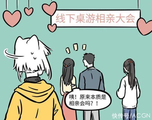 透露|非人哉连载这么多年，现在九月几岁了？最近的漫画透露真相