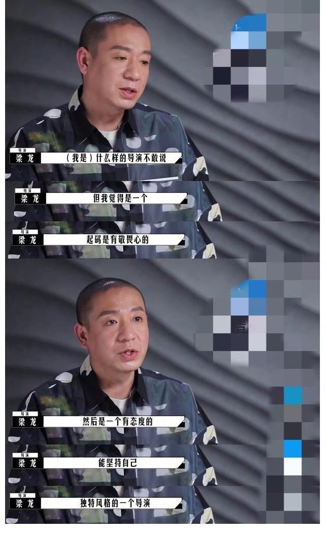 梁龍的《烙花散》觀眾稱看不懂，李誠儒善意勸退：該唱歌就唱歌去