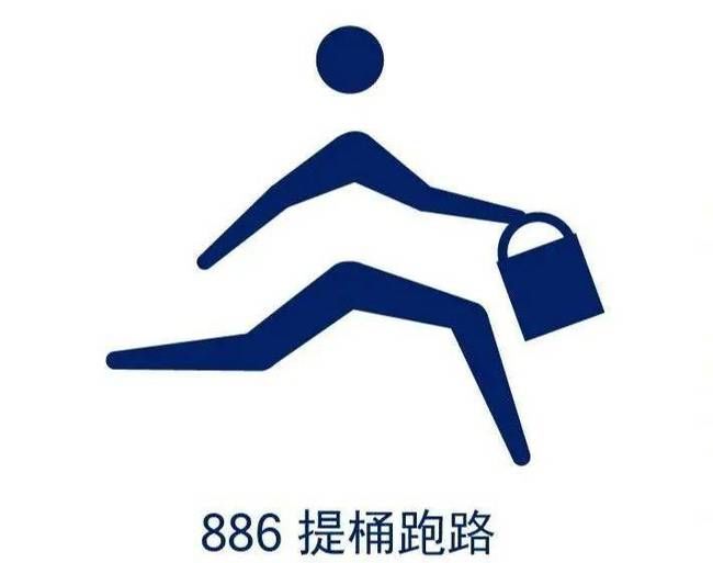 |奥运会段子大赛，这项目图标设计师看了直呼内行！