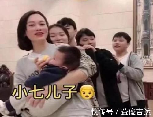 经济实力|80后宝妈13年生7娃,称不想浪费丈夫的“好基因”,网友:真能生