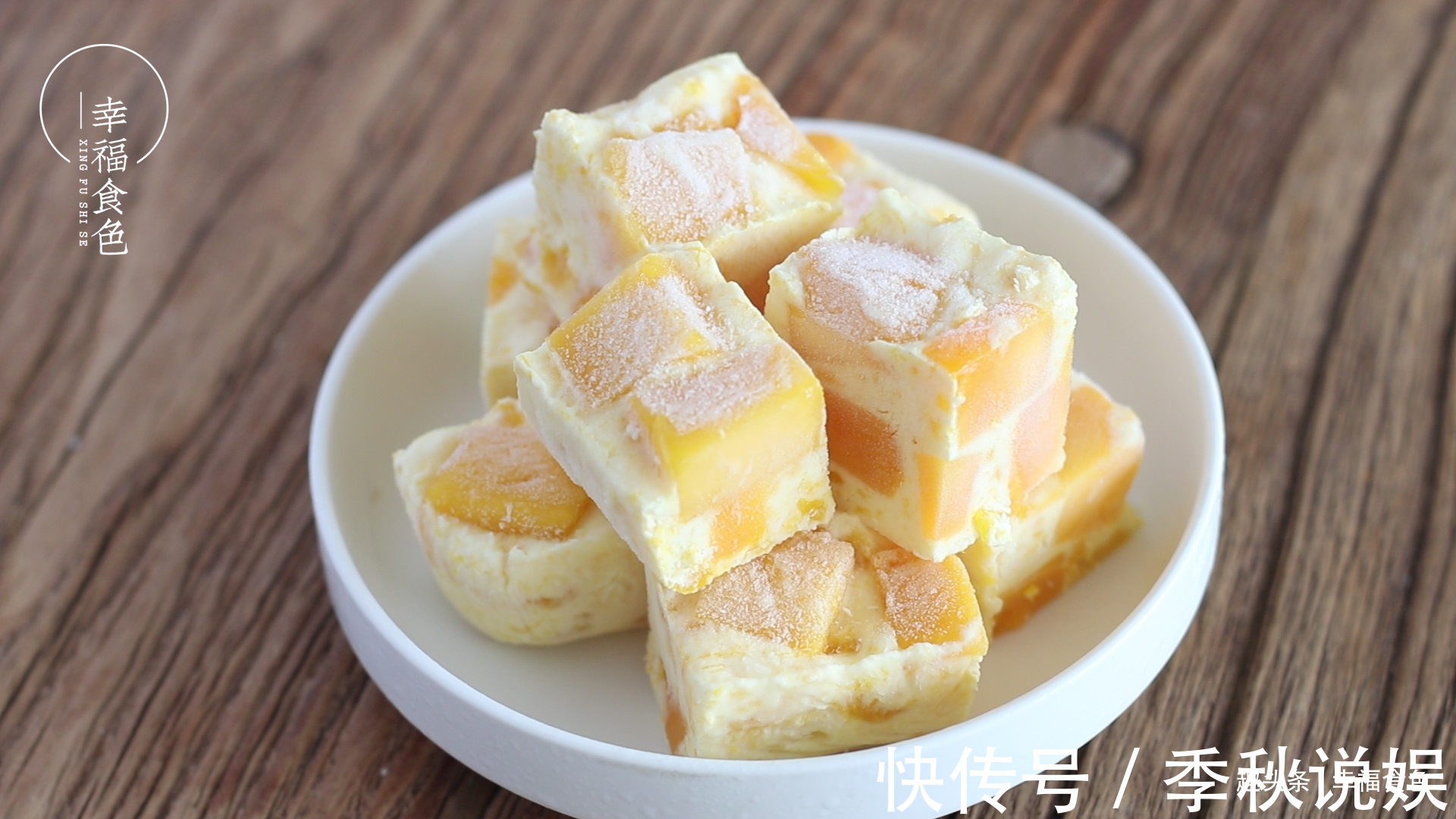 吃不完的芒果试试冻起来，香甜可口还解暑，雪糕都不用买了