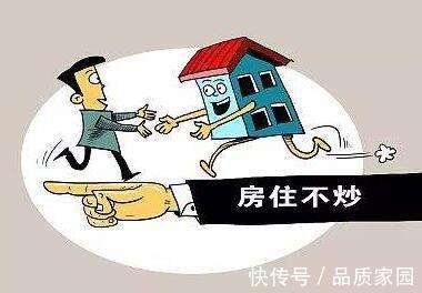 房产|2021年以后中国房价的趋势怎么样？