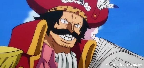 罗杰一刀劈飞光月御田，和白胡子隔空对决，霸气差点掀飞光月御田