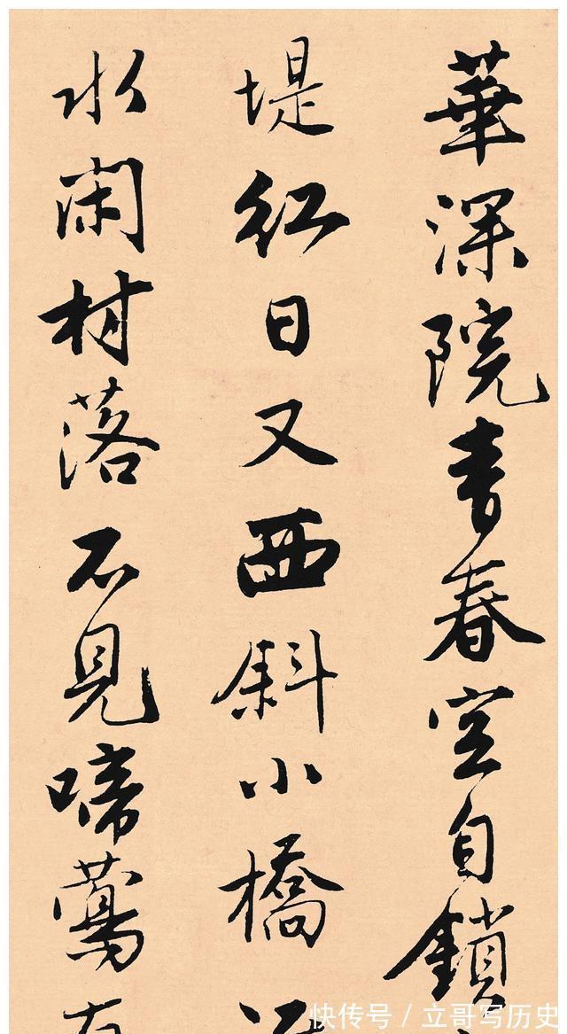 文征明!唐伯虎酒后写的书法,这字美出了天际,不愧为“明朝第一才子”!