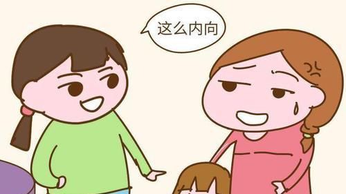 孩子|别总说孩子“不行”，这些负面评价的暗示作用别忽视