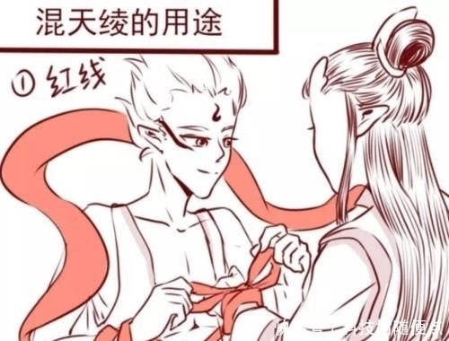 用途|“藕饼”日常混天绫的用途,情侣党用起来最好,传奇吒太暴力