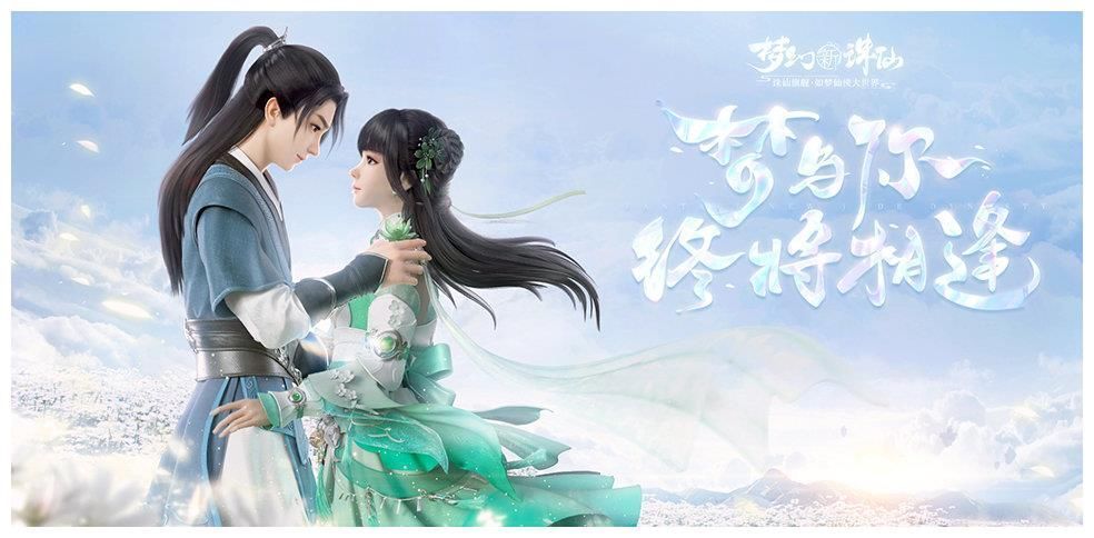 夢終歸|王嘉爾說黃明昊可以當爸了,小賈甩《夢幻新誅仙》主題曲:我才19