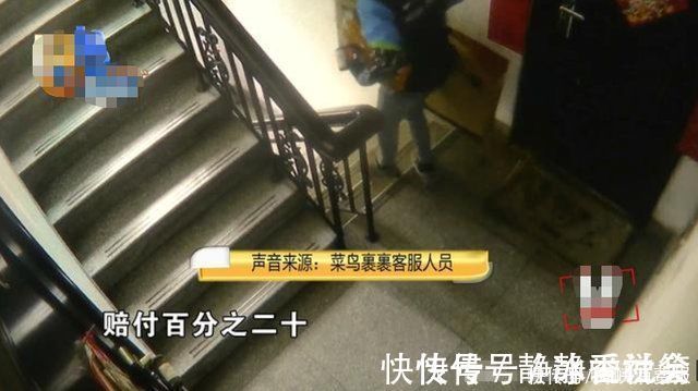 货物|“丢损全额赔”女子通过菜鸟裹裹寄快递，货物损坏却只能赔20%