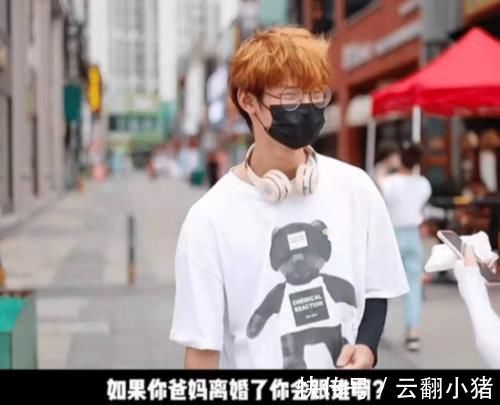 家庭|“爸妈离婚你跟谁?”街头采访见真相,男孩都这样选