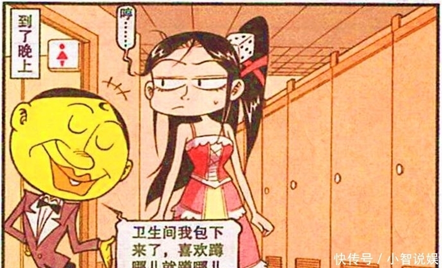 高茜|奋豆模拟“奋式热恋”狂追女神，高茜的反应却让奋豆从头凉到脚