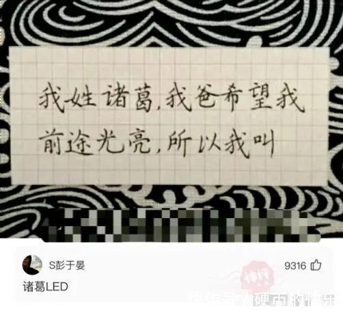 |搞笑段子合集：小黄：乾坤未定，你我皆是黑马