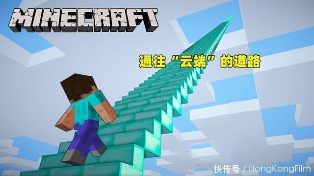 满级|“我有mc满级号!”我的世界:面对云玩家的“入侵”,老mc笑了!