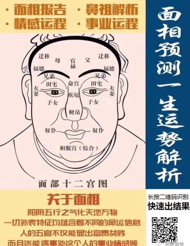 “男不娶五,女不嫁六”是什么意思?老祖宗为何如此讲究?