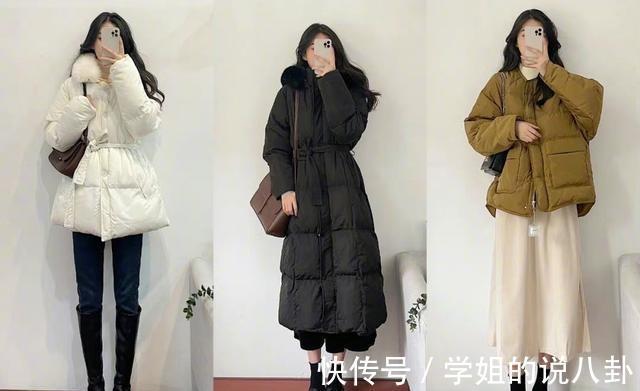 大长腿 羽绒服搭配其实并不难,遵循这3个搭配原则,保暖时髦还不臃肿