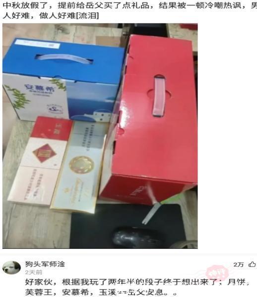 |搞笑,这方法真的好用吗,下回我也去试试