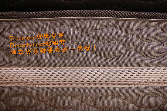 Simmons?席梦思欣悦床垫：睡在云端，给你全身心的放松|测评 | 软硬度
