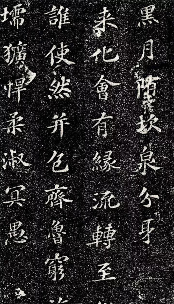 深埋地宫800余年,苏轼小楷字字清晰,宛若新刻