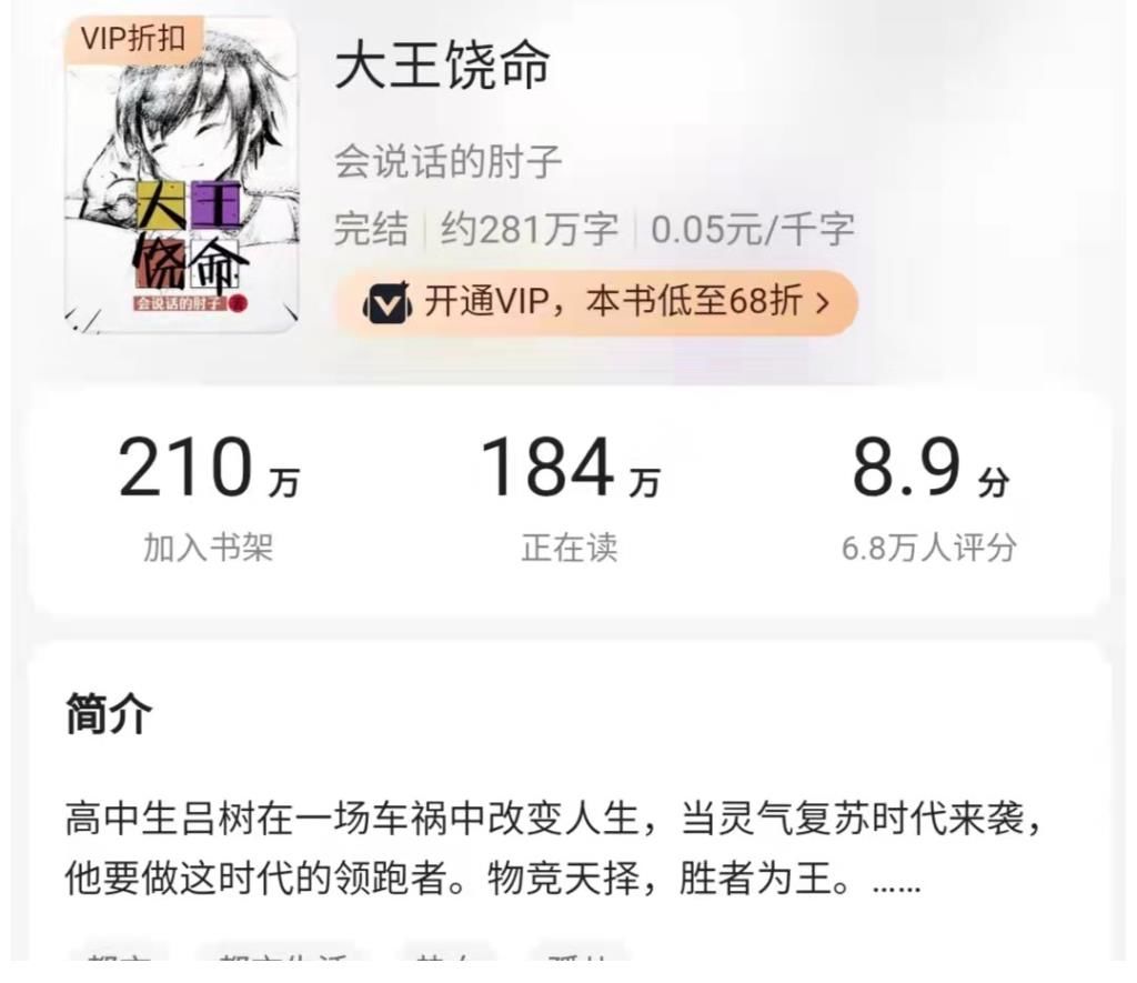 大神你人设崩了@今日好文《佳人在侧》 《大神你人设崩了》《一笙有喜》《大王饶命》