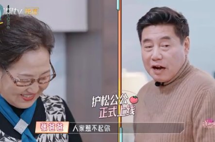 陈松伶和老公恩爱练拳击，婆婆担心儿子受伤，命令儿媳给儿子擦汗