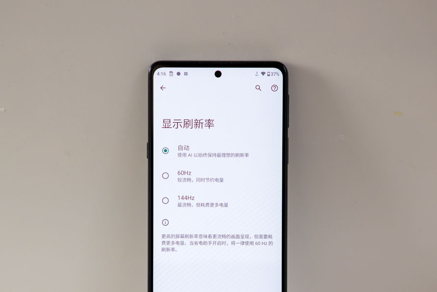 性价|moto edge X30测评：价格最亲民的骁龙8机型，拼的就是性价比