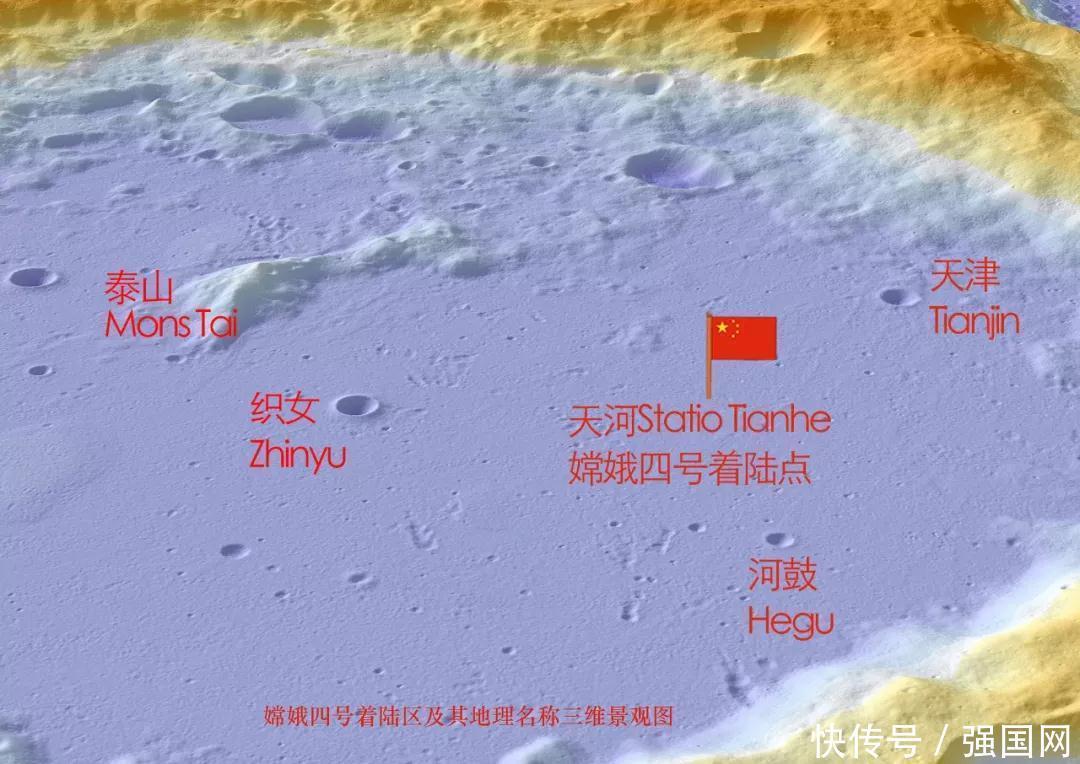 宋应星 暗示已经相当明显，中国月球基地地点疑似选定，与嫦娥五号相关