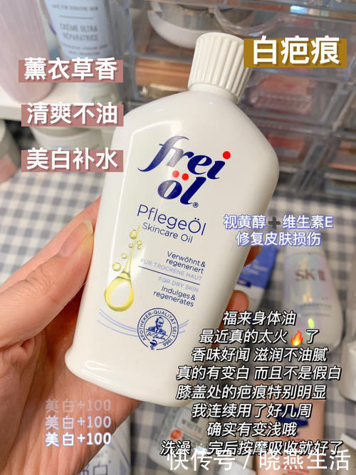 身体乳|16岁黄黑皮女生美白宝藏！从头白到脚原来这么简单！