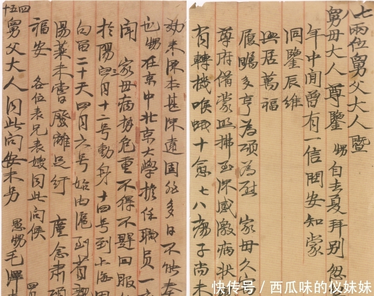 林散之@业余写字的毛主席,为何能列20世纪十大书家?书法气势古今少见