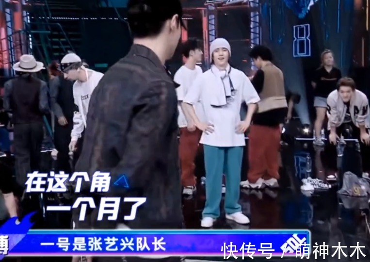 王一博|《街舞》出场顺序有猫腻，张艺兴当场质疑节目组，导演难掩慌张