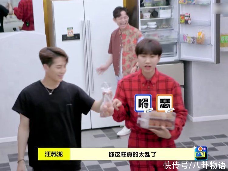 小学生|赵露思录制《拜冰7》，与汪苏泷小学生式斗嘴，连何炅都劝不住