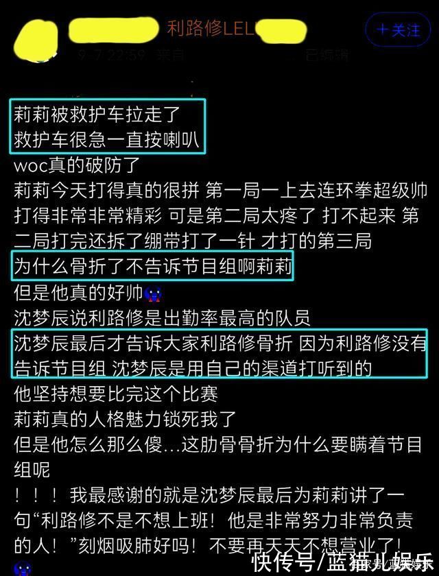外籍艺人|高以翔的悲剧险些再上演，外籍艺人录节目出意外，直接送医院抢救