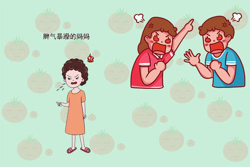 爷爷奶奶|母亲的性格影响着一家人:若妈妈有以下的特征,对孩子的成长不利