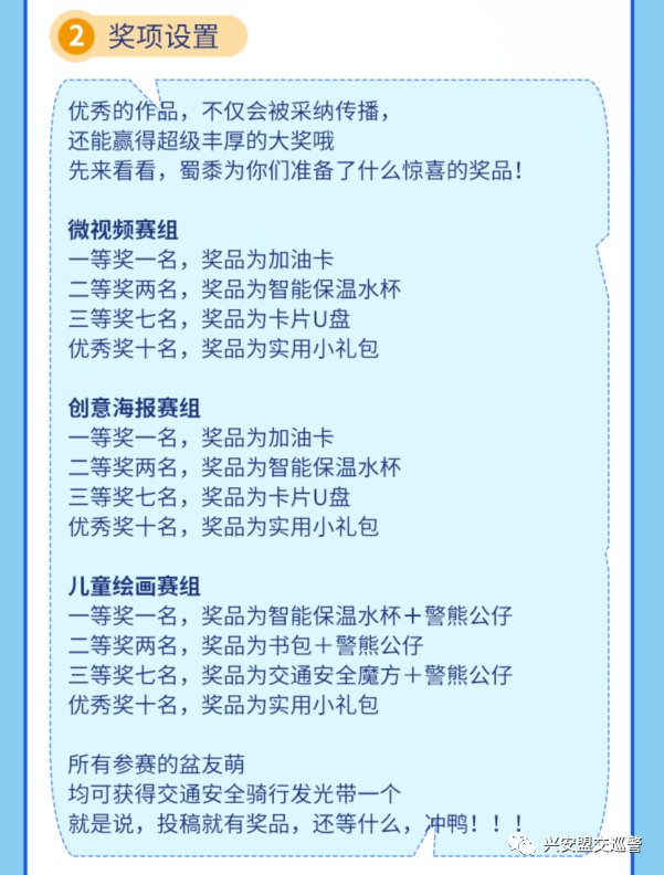  活动|【权威发布】约不约 ？122作品征集活动开始啦！！快喊伙伴来参与！！