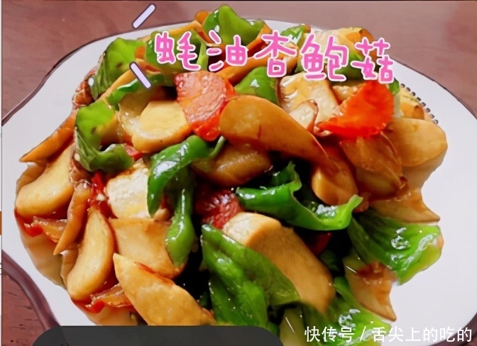 家常菜|六道好吃的家常菜,下饭菜,满足你的胃